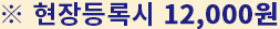 handarty_summer_attis_mb01_t