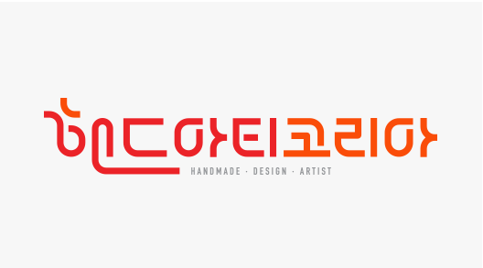 handarty_summer_brandstory_img01
