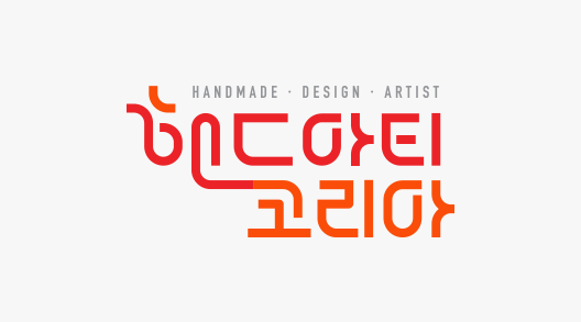handarty_summer_brandstory_img02