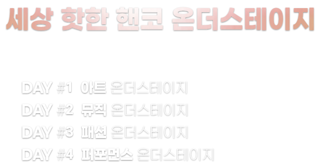 title_timetable