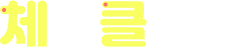 20summer_mainbnr_class_title