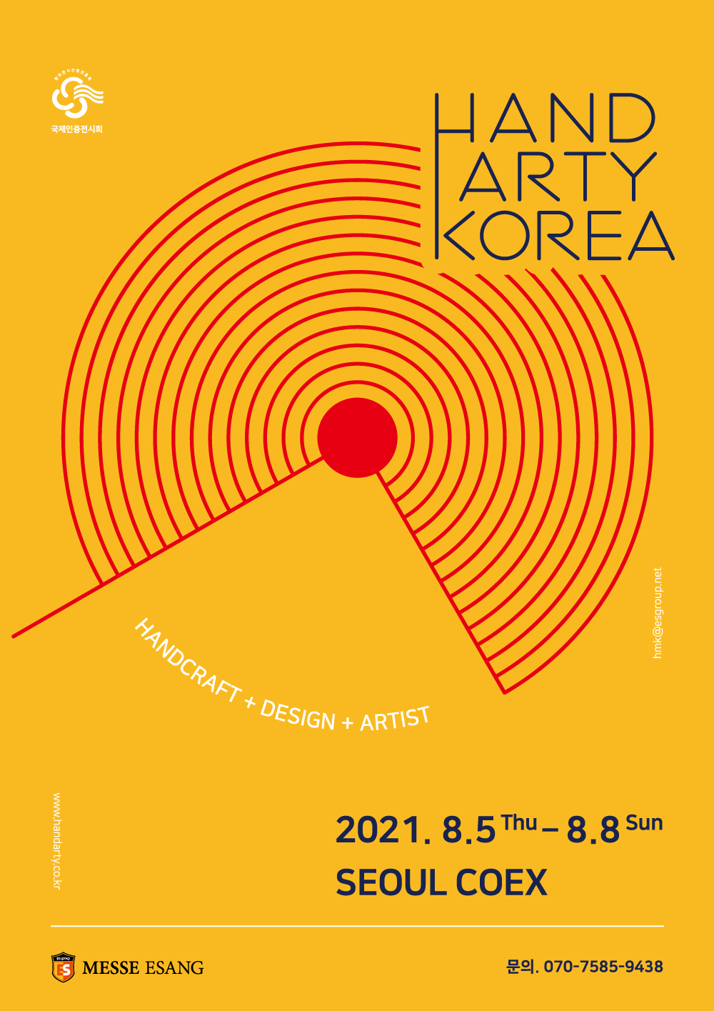 2021_핸코_키비쥬얼_210127_cs4_O_코엑스