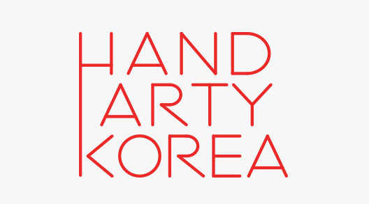 handarty_summer_brandstory_elogo01_1