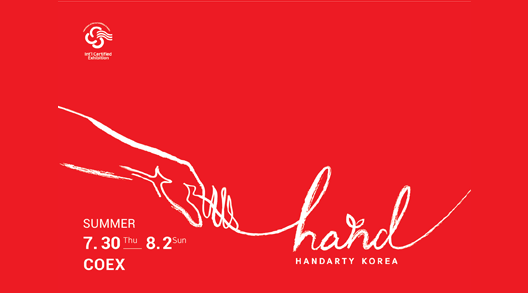 handarty_summer_brandstory_ep01