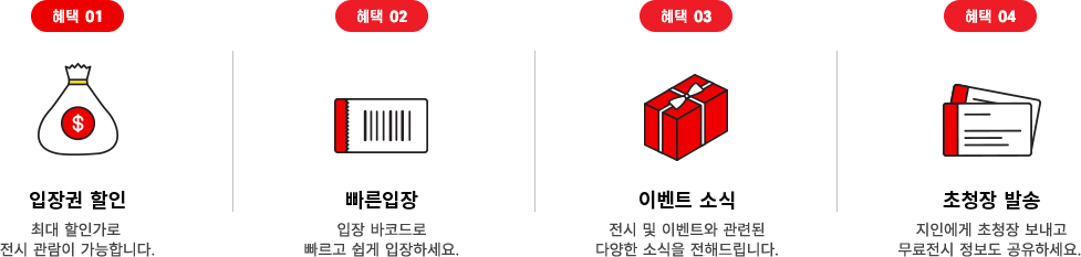 pc_ES_membership_img