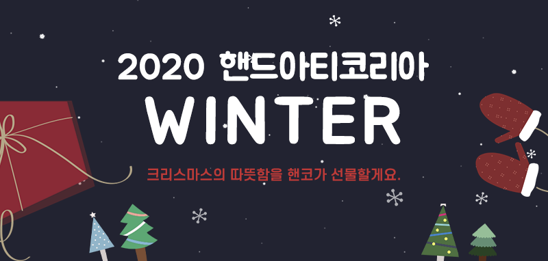 2020winter_subbnr MO