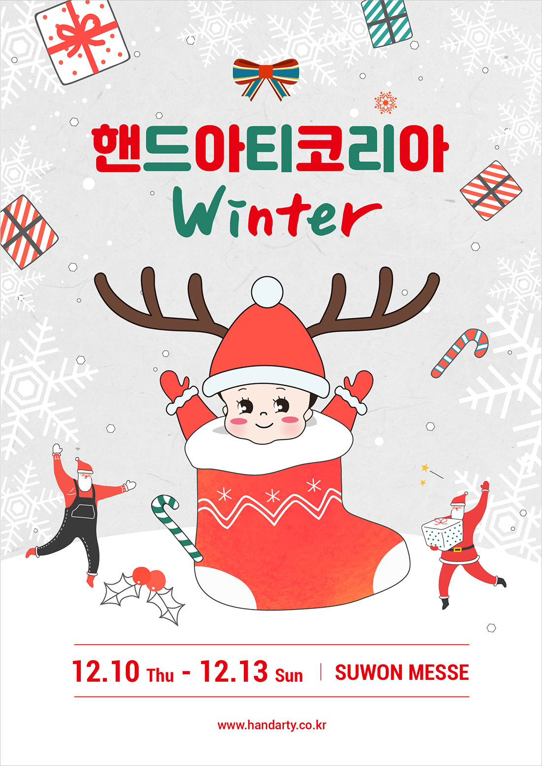 20winter_poster_typeC