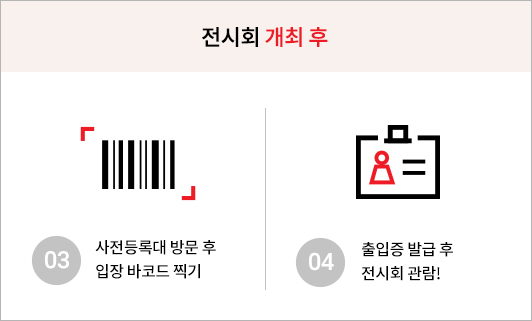 ES_membership_way02