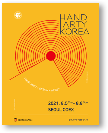 2021_hk_poster