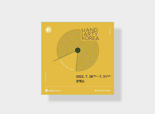 2022HK_coex_brandstory_pA