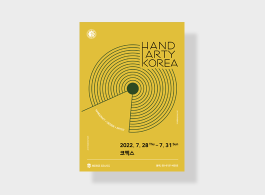 2022HK_coex_brandstory_pB