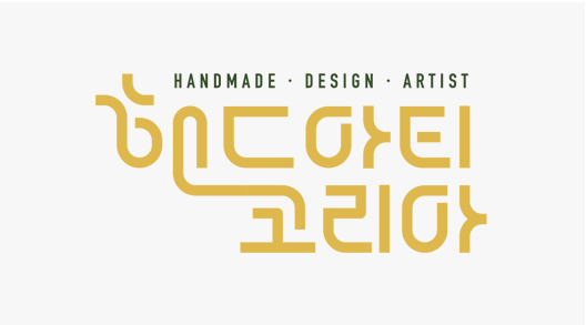 2022hank_coex_brandstory_logo02