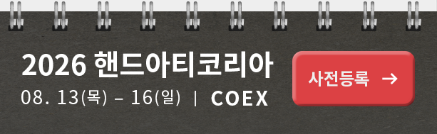 사전등록 배너