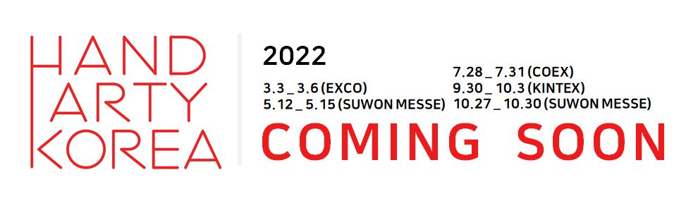 2022 coming soon